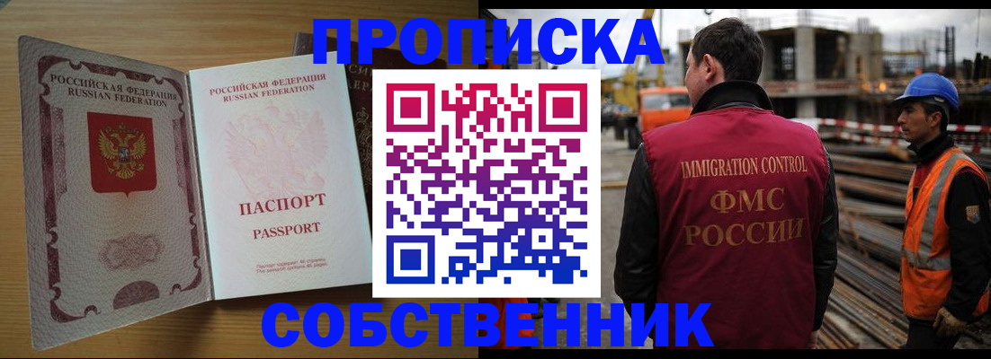 регистрация для дет. сада в Богучаре
